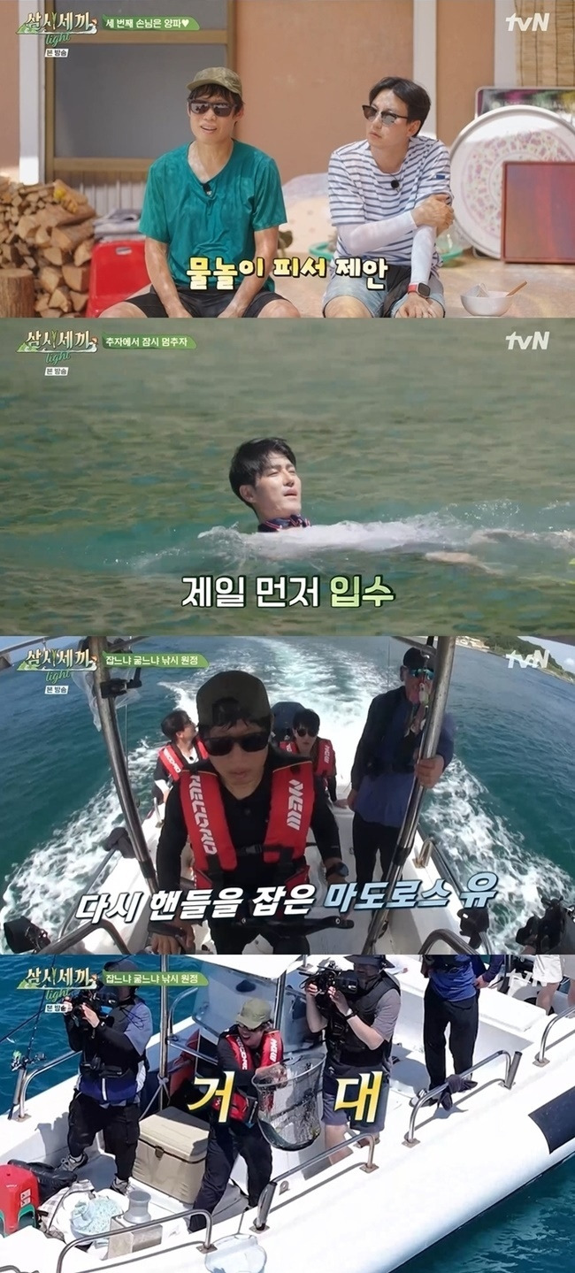 tvN ‘삼시세끼 Light’