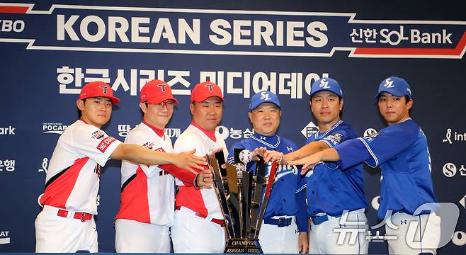 20일 광주 라마다플라자 바이 윈덤 충장 호텔 라벤더홀에서 열린 신한 SOL뱅크 KBO 한국시리즈 미디어데이에서 양팀 감독과 선수들이 우승 트로피를 가운데 두고 포즈를 취하고 있다. 사진 왼쪽부터 KIA 김도영, 양현종, 이범호 감독, 삼성 박진만 감독, 강민호, 김영웅. 2024.10.20/뉴스1 ⓒ News1 이수민 기자