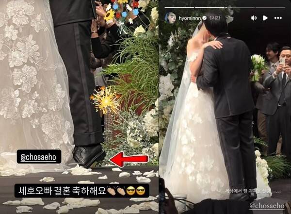 사진=박신혜, 효민 인스타그램&nbsp;