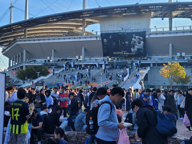 넥슨 '2024 아이콘매치'가 열리는 서울월드컵경기장