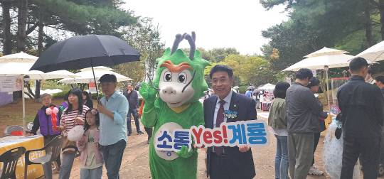 계룡시 최초로 시민참여단을 구성해 시민 주도로 기획부터 실행까지 참여한 이색 소통행사인 '같이 한 걸음, 계룡시 소통마켓' 행사가 우중에도 불구하고 많은 시민들의 참여 속에 성황리에 개최됐다. 계룡시 제공