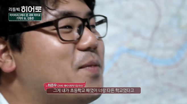 19.png 아이콘 매치 주관한 슛포러브(씨잼철 바밤바) 과거.jpg