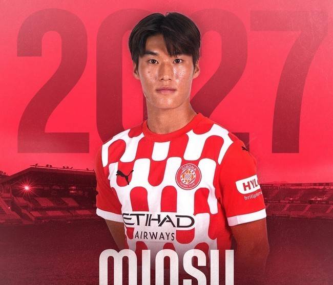 사진=지로나/지로나는 20일 오전 1시 30분(한국시간) 스페인 지로나에 위치한 에스타디 무니시팔 데 몬틸라비에서 열린 2024-25시즌 스페인 라리가 10라운드에서 레알 소시에다드에 0-1로 패배했다. 김민수가 라리가에서 데뷔하면서 8번째 코리안리거가 탄생했다.