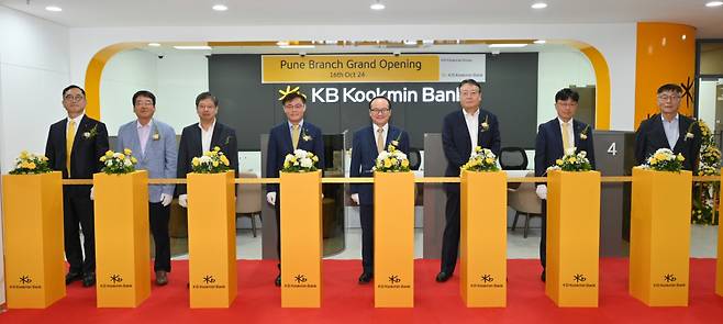 KB Kookmin Bank officials pose for a photo at the opening ceremony of the bank's Pune branch on Wednesday. (KB Kookmin Bank)