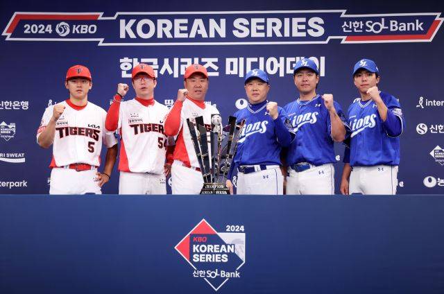 20일 광주 동구의 한 호텔에서 열린 2024 KBO 한국시리즈 미디어데이에서 양 팀 감독과 선수들이 우승컵을 앞에 두고 파이팅을 외치고 있다. 왼쪽부터 KIA 김도영, 양현종, 이범호 감독, 삼성 박진만 감독, 강민호, 김영웅. 연합뉴스