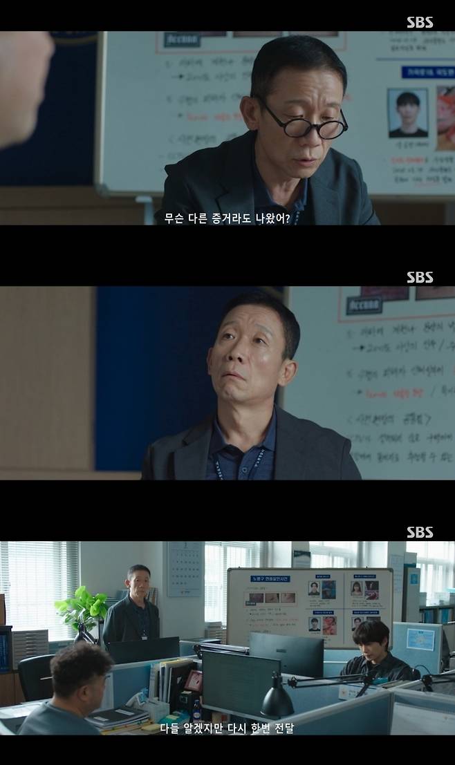 SBS 금토드라마 &lsquo;지옥에서 온 판사&rsquo;