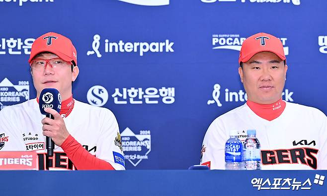 20일 오후 광주 라마다플라자 바이 윈덤 충장 호텔 라벤더홀에서 열린 '2024 신한 SOL Bank KBO 한국시리즈' 미디어데이, KIA 양현종이 질문에 답하고 있다. 광주, 김한준 기자