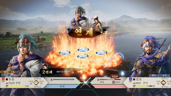 - 인물관계는 추후 전투에도 큰 영향을 미친다&nbsp;