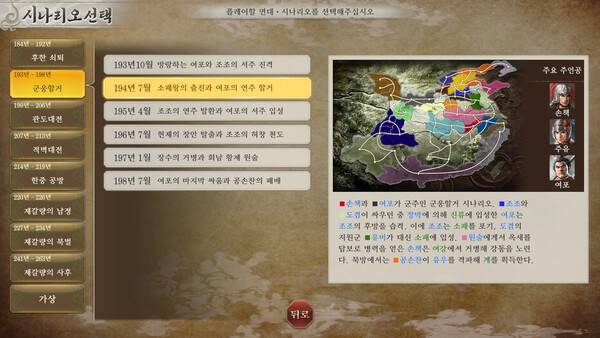 - 시작 시점 선택지는 다양하게 나뉘어 있다&nbsp;