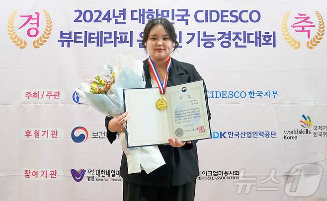 '2024년 대한민국 시데스코 뷰티테라피 기능 경진대회'에서 대상을 받은 경남정보대학교 K뷰티피부네일학과 송채윤 학생. (경남정보대 제공)