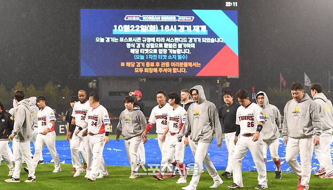 KIA 선수들이 21일 광주-기아 챔피언스 필드에서 열린 삼성과 2024 KBO 한국시리즈 1차전이 서스펜디드 경기로 결정된 후 관중에 인사를 하고 덕아웃으로 들어가고 있다. 광주 | 최승섭기자 thunder@sportsseoul.com