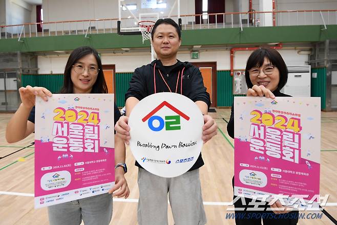 2024서울림운동회·통합스포츠클럽이 17일 경기고등학교에서 열렸다. 문형옥 특수교사, 조정훈 생활지도부장, 이명순 특수교사가 서울림운동회 포스터를 들고 포즈를 취하고 있다. 박재만 기자 pjm@sportschosun.com/2024.10.17/