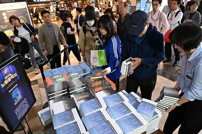 지난 11일 오전 서울 종로구 교보문고 광화문점에서 시민들이 노벨 문학상 수상한 소설가 한강의 책을 줄서서 구매하고 있다. /조선DB