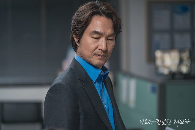 제목부터 좋다, ‘이토록 친밀한 배신자’ ⓒ이하 MBC 드라마 홈페이지