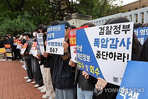 서울의대 학생회 관계자들이 21일 서울 혜화역 3번 출구 인근에서 교육부 감사 관련 규탄 집회를 하고 있다. [연합뉴스]