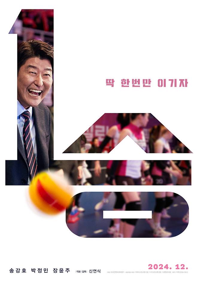 사진=아티스트스튜디오·㈜키다리스튜디오·㈜콘텐츠지오 제공