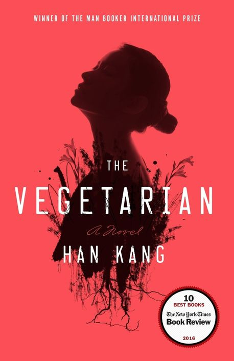 English editions of Han Kang's "The Vegetarian" (Kyobo)