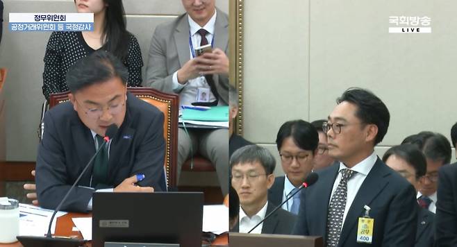 21일 정무뮈원회 국정감사에서 신장식 조국혁신당 의원이 아디다스코리아 곽근엽 대표에게 질의하고 있다. 국회방송 캡쳐