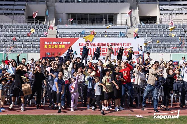 지난 19일 진주종합경기장 주경기장에서 진행된 ‘무림페이퍼 코리안컵 종이비행기 대회’에서 참가자들이 종이비행기를 날리고 있다. [사진 제공=무림페이퍼]