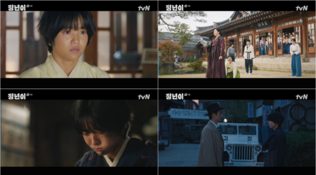 '정년이'/tvN