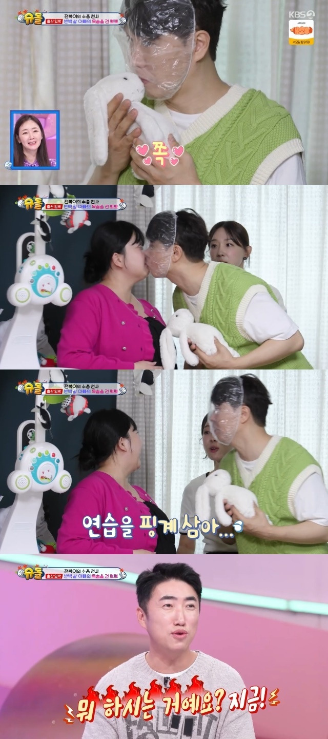 KBS 2TV ‘슈퍼맨이 돌아왔다’ 캡처