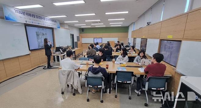 [시흥=뉴시스] 한국공대는 최근 ‘내일 일경험 사전 직무 교육’을 진행했다. (사진=한국공대 제공). 2024.10.21. photo@newsis.com *재판매 및 DB 금지.