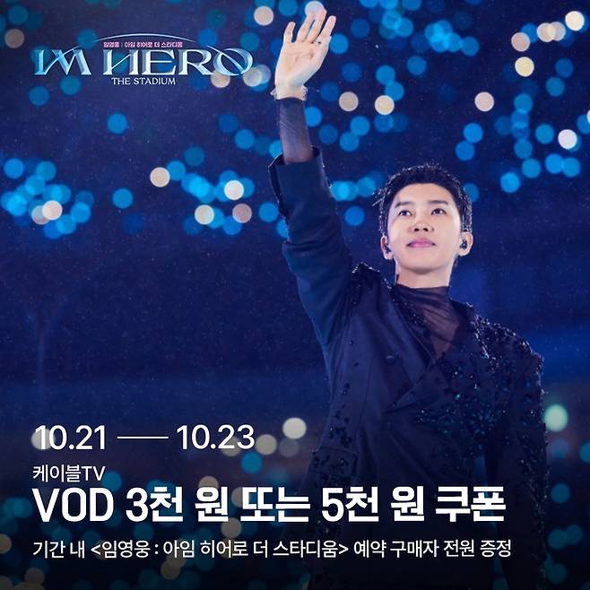 홈초이스 제공