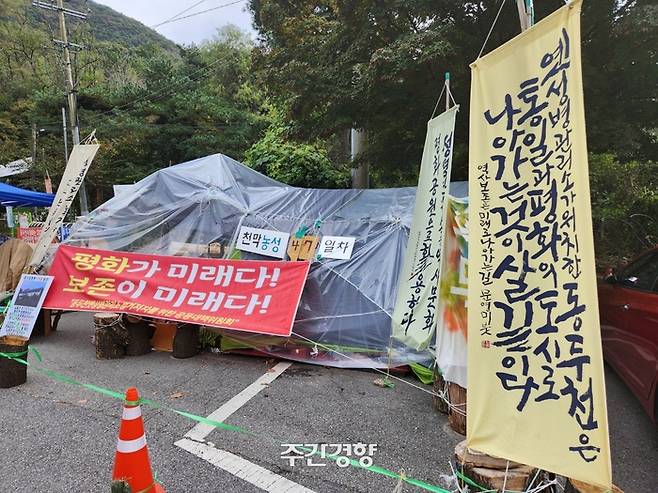 지난 10월 13일 경기 동두천시 성병관리소 앞에서 시민들이 천막과 텐트를 설치하고 철거 반대 농성을 47일째 벌이고 있다. 이혜리 기자