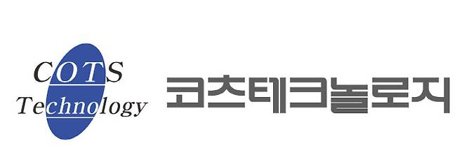 코츠테크놀로지 CI (사진=코츠테크놀로지)