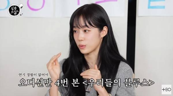 '살롱드립2' 캡처