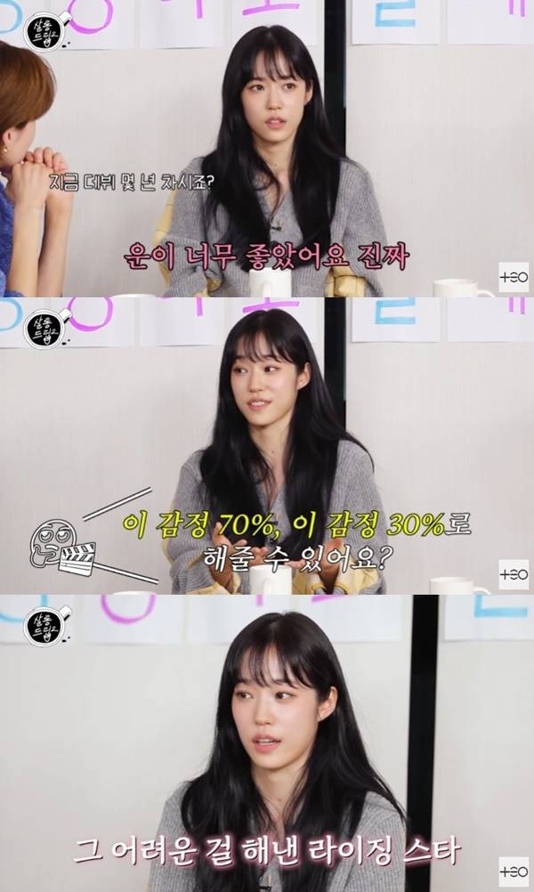 '살롱드립2' 캡처