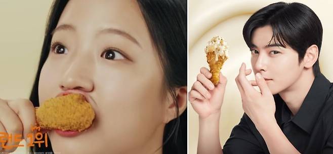 신유빈(왼쪽), 차은우./ bhc치킨·노랑통닭