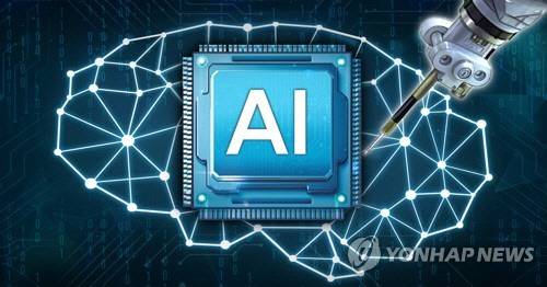 [연합뉴스 제공]