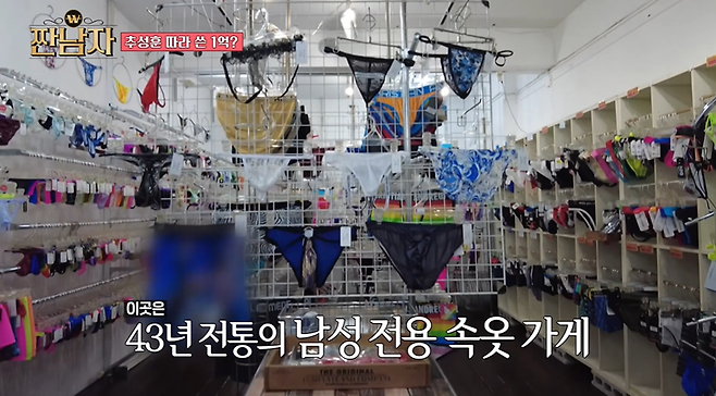 존경하는 남자 팬티 까지 따라 입기 시도 한 남자