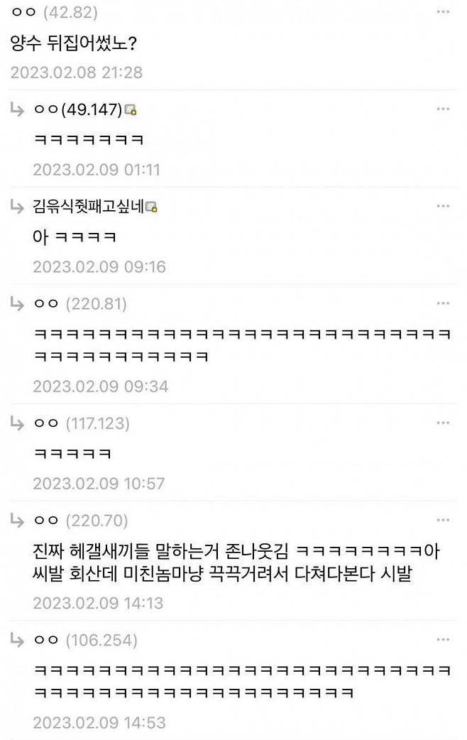 다시보는 헤어갤 레전드 모음.jpg