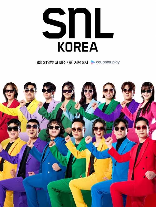 사진제공=쿠팡플레이&nbsp;