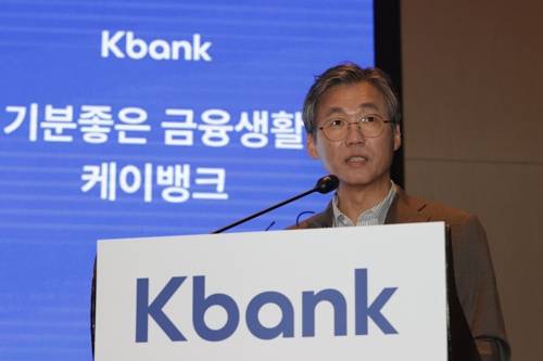 발표하는 최우형 케이뱅크 은행장