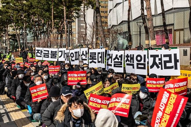 생활형숙박시설 수분양자들이 거리로 나와 시위에 나섰다. 사진=한국레지던스연합