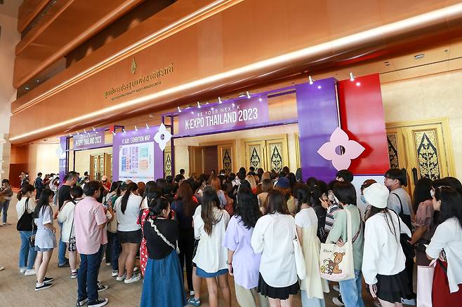 Visitors line up at last year's ″K-expo″ held in Thailand. [MINISTRY OF CULTURE, SPORTS AND TOURISM]