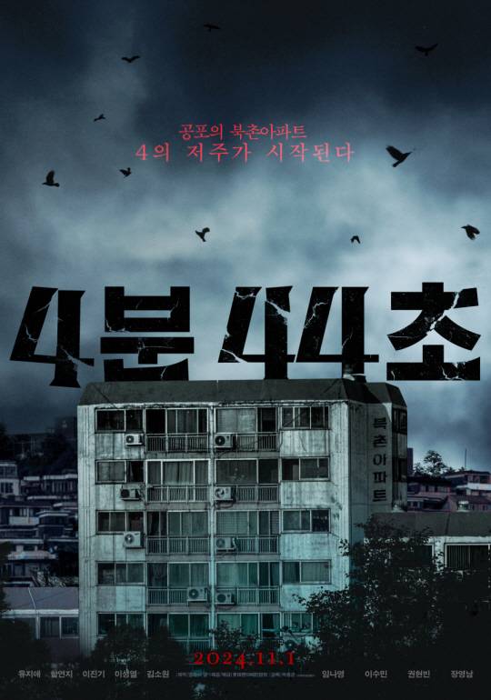 롯데엔터테인먼트 제공