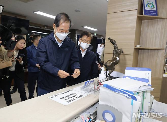 [서울=뉴시스] 김명원 기자 = 한덕수 국무총리가 2022년 5월27일 서울 남구로역 새벽인력시장을 방문해 직업소개소 둘러보고 있다.  2022.05.27. kmx1105@newsis.com