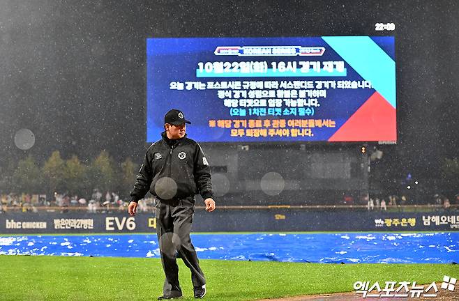 21일 오후 광주기아챔피언스필드에서 열린 '2024 신한 SOL Bank KBO 한국시리즈' 삼성 라이온즈와 KIA 타이거즈의 1차전 경기, 이날 경기는 서스팬디드로 선언됐다.  1차전 서스펜디드 경기는 오는 22일 16시에 진행된다. 광주, 김한준 기자