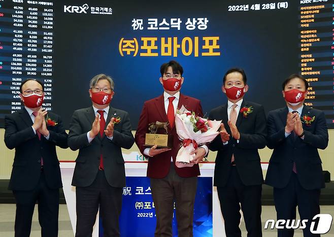 28일 오전 서울 한국거래소에서 열린 포바이포 코스닥시장 신규상장기념식에서 강왕락 코스닥협회 부회장(왼쪽부터), 홍순욱 한국거래소 코스닥시장본부장, 윤준호 포바이포 대표이사, 강성범 미래에셋증권 부사장, 유도석 한국IR협의회 상무가 기념촬영을 하고 있다. (한국거래소 제공) 2022.4.28/뉴스1