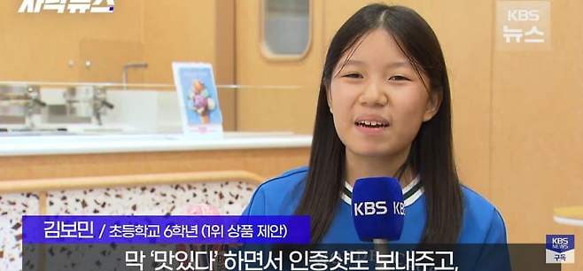 흑백요리사 뺨치는 초등학생, 난리 난 아이스크림 매장