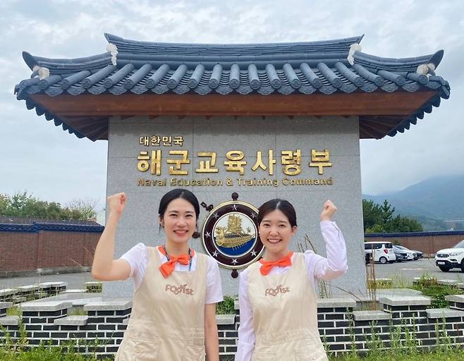 푸디스트 장현정 해군사관생도대점 점장(왼쪽), 이지연 해군신교대점 점장이 23일 해군교육사령부에서 포즈를 취하고 있다. 푸디스트 제공