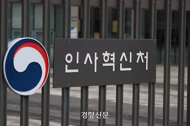 이창준 기자