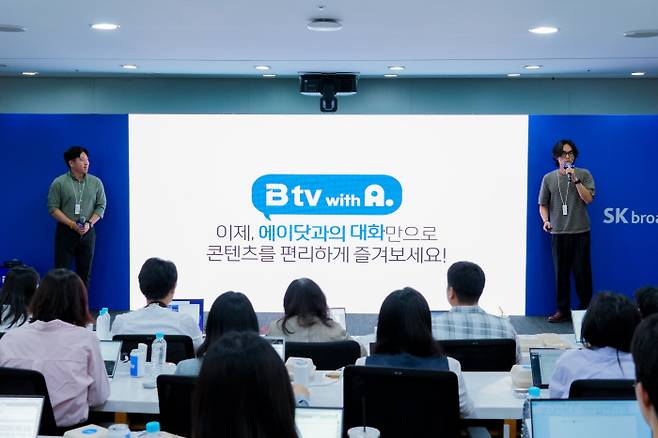 SK브로드밴드 매니저들이 B tv와 음성 대화를 통해 원하는 콘텐츠를 찾을 수 있는 B tv 에이닷 서비스를 설명하고 있다.