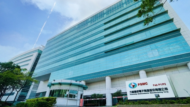 대만 PSMC 본사. PSMC 홈페이지