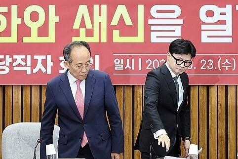 국민의힘 한동훈 대표(오른쪽)와 추경호 원내대표가 23일 오전 국회에서 열린 확대당직자회의에 참석하고 있다. 연합뉴스