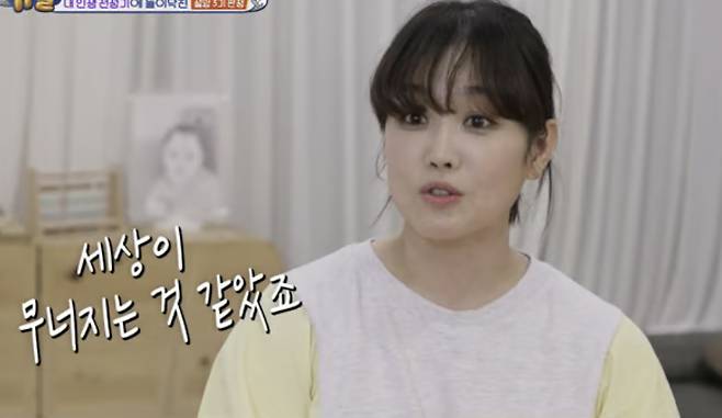 /사진=KBS2 '슈퍼맨이 돌아왔다' 방송 화면